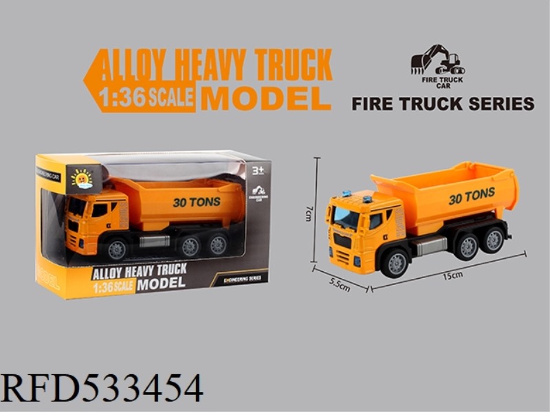 ALLOY ENGINEERING REBOUND TRUCK (DUMP TRUCK)