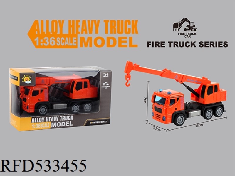 ALLOY ENGINEERING REBOUND CAR (ROTATING CRANE)
