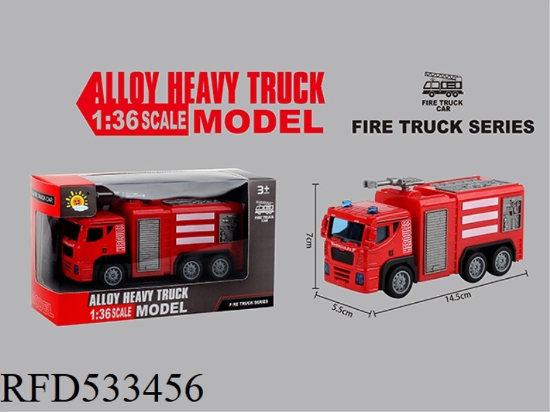 ALLOY FIRE RESCUE TRUCK (FIRE ENGINE)