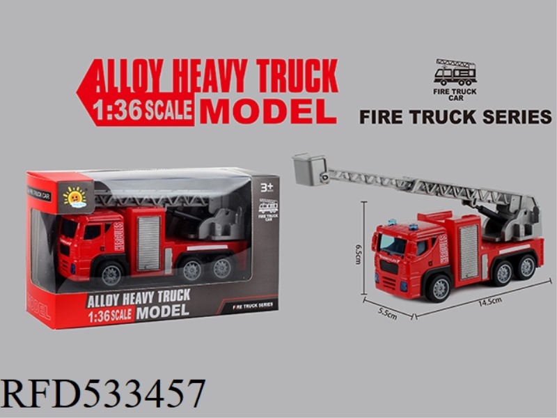 ALLOY FIRE RESCUE TRUCK (LADDER TRUCK)
