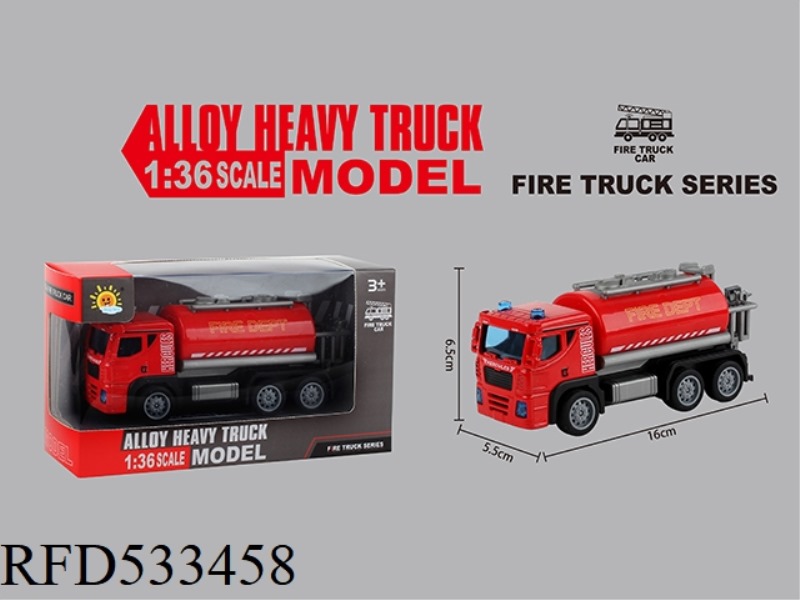 ALLOY FIRE FIGHTING REBOUND TRUCK (SPRINKLER)