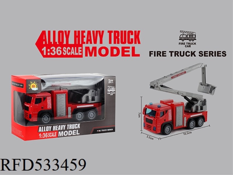 ALLOY FIRE FIGHTING REBOUND CAR (RESCUE CAR)