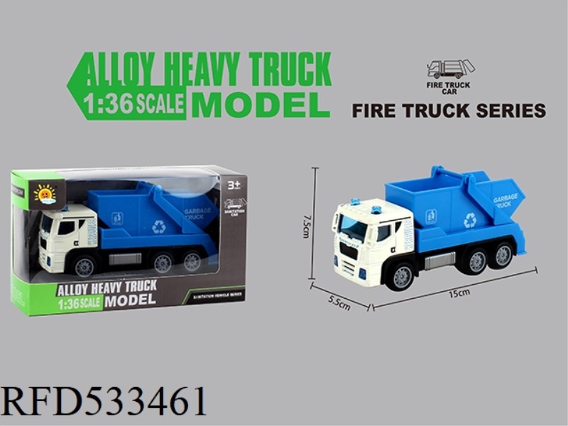HEJIN ENVIRONMENTAL SANITATION REBOUND TRUCK (DUMP TRUCK)