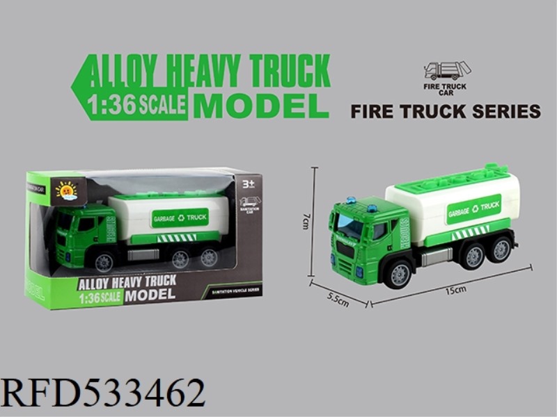 ALLOY SANITATION REBOUND VEHICLE (CLEANING VEHICLE)