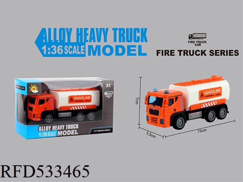 ALLOY CITY REBOUND CAR (TANK CAR)