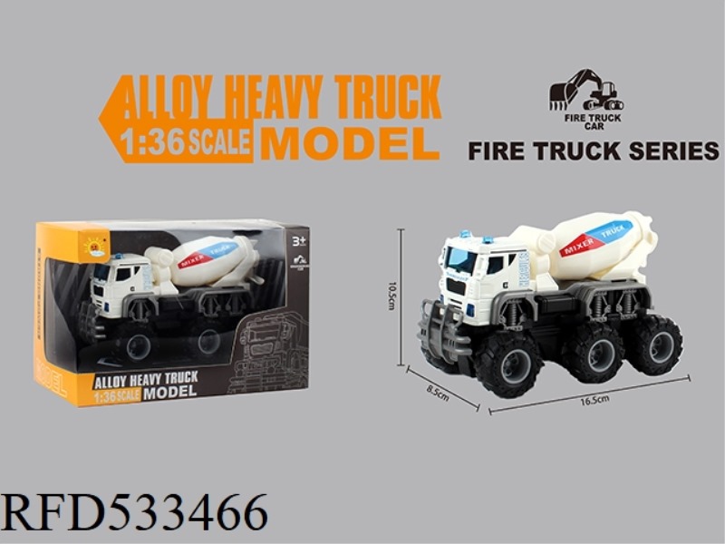 ALLOY ENGINEERING OFF-ROAD DOUBLE INERTIA CAR (ROLLER CAR)