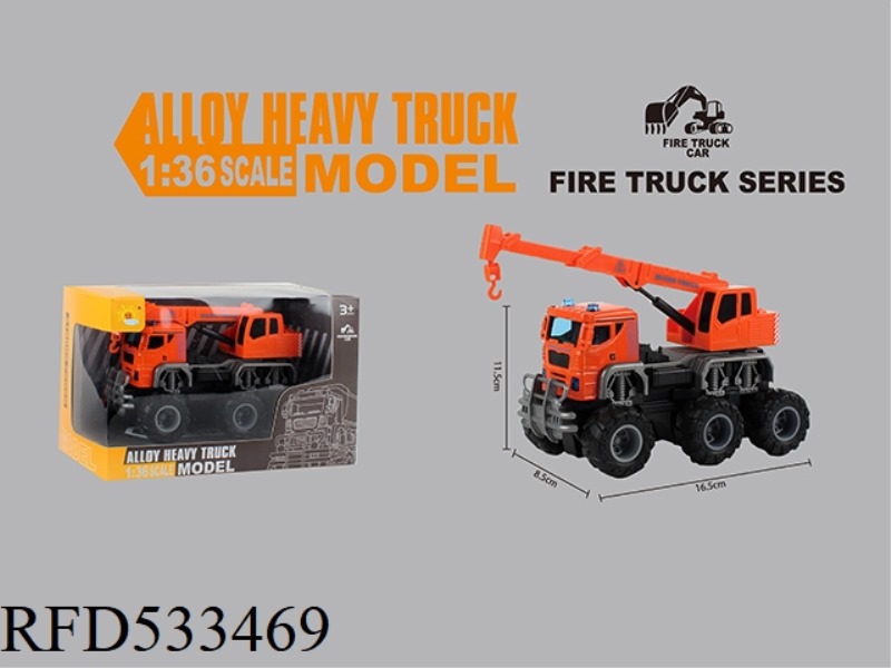 ALLOY ENGINEERING OFF-ROAD DOUBLE INERTIA VEHICLE (ROTATING CRANE)