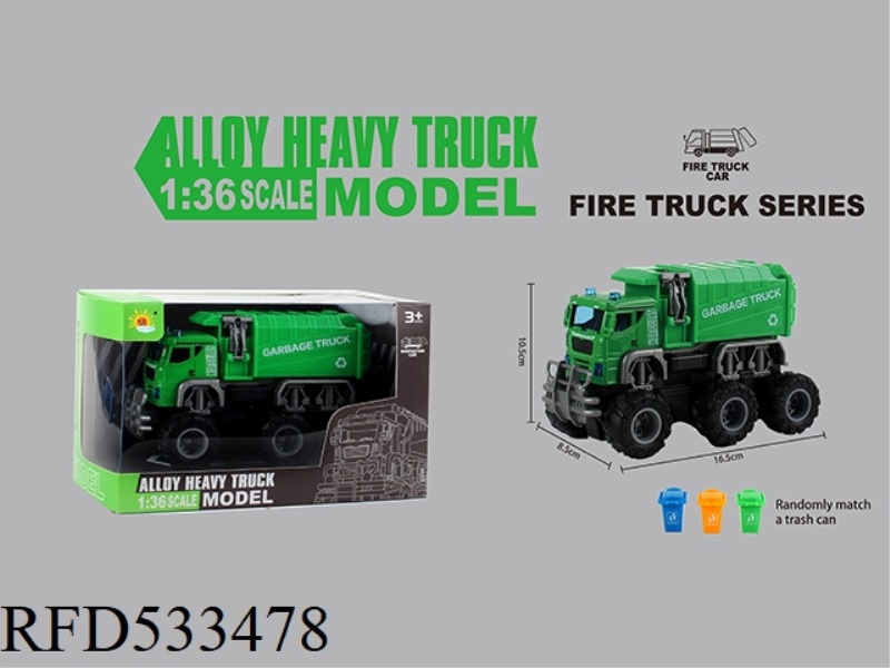 ALLOY SANITATION OFF-ROAD DUAL INERTIA VEHICLE (SANITATION VEHICLE + GARBAGE CAN)
