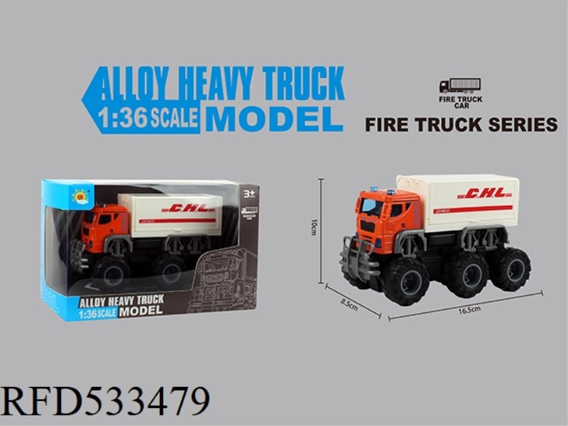 ALLOY CITY OFF-ROAD DUAL INERTIA VEHICLE (CONTAINER VEHICLE)