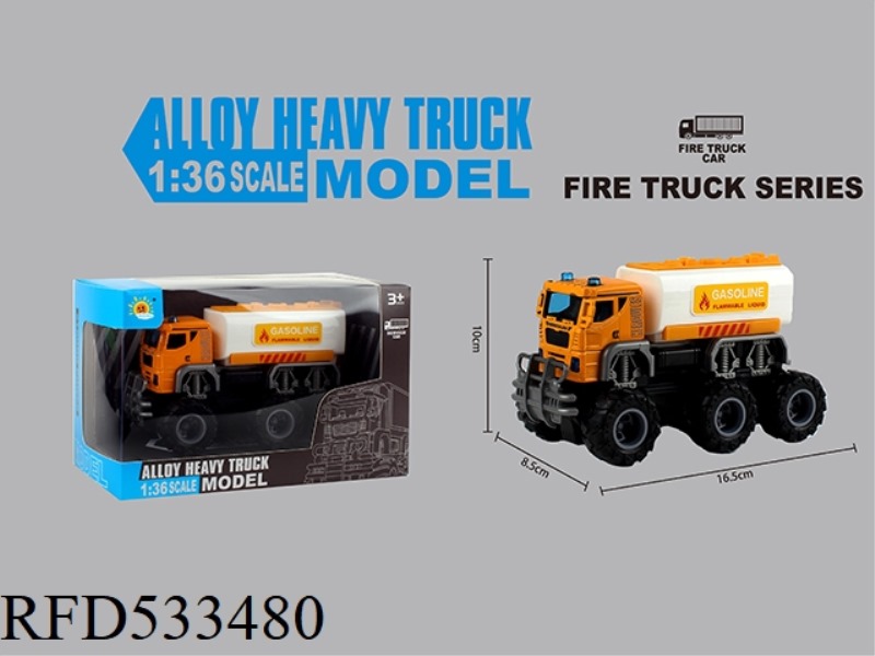 ALLOY CITY OFF-ROAD DUAL INERTIA CAR (TANK CAR)