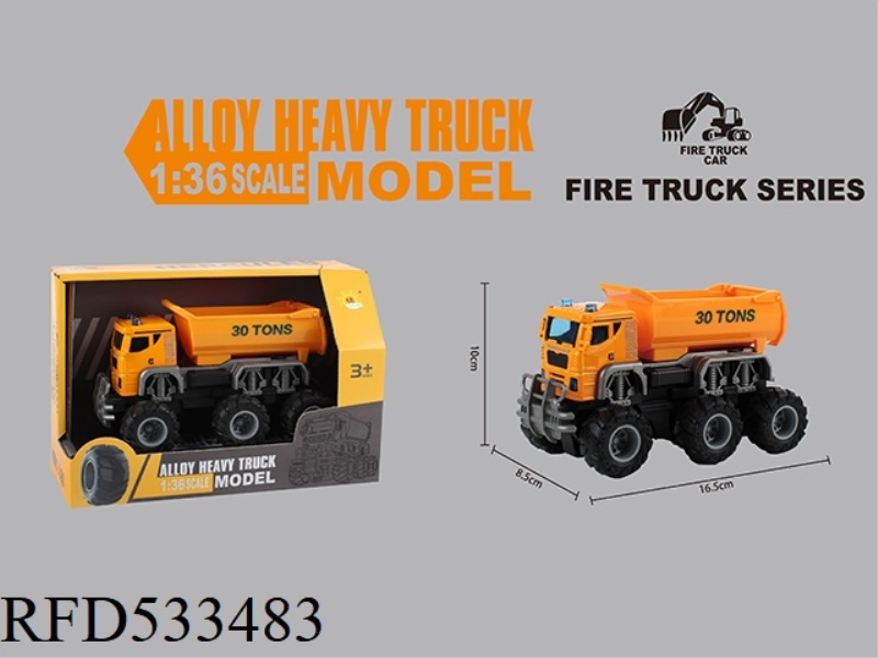 ALLOY ENGINEERING OFF-ROAD DOUBLE INERTIA VEHICLE (DUMP TRUCK)