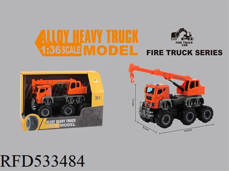 ALLOY ENGINEERING OFF-ROAD DOUBLE INERTIA VEHICLE (ROTATING CRANE)
