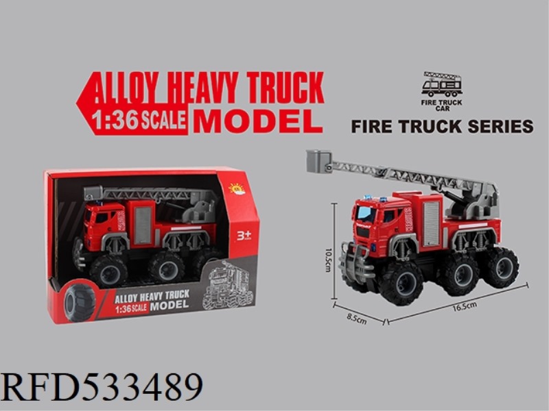 ALLOY FIRE FIGHTING OFF-ROAD DOUBLE INERTIA VEHICLE (LADDER TRUCK)