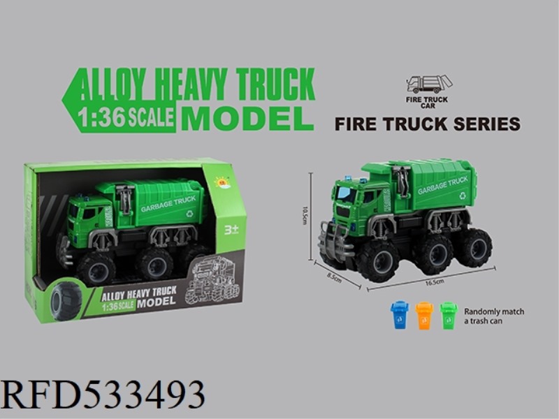 ALLOY SANITATION OFF-ROAD DUAL INERTIA VEHICLE (SANITATION VEHICLE + GARBAGE CAN)
