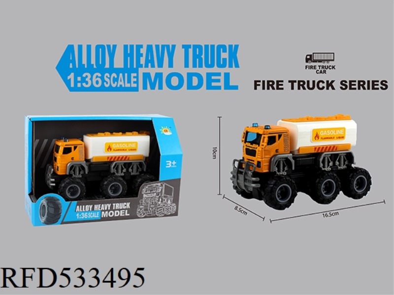 ALLOY CITY OFF-ROAD DUAL INERTIA CAR (TANK CAR)