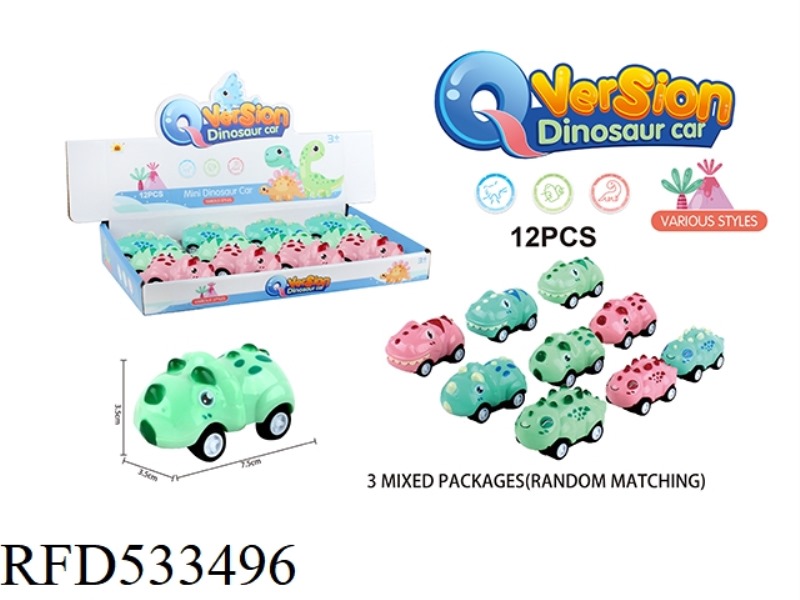 JAI AI CAR (TRICERATOPS + T-REX + STEGOSAURUS) 12PCS
