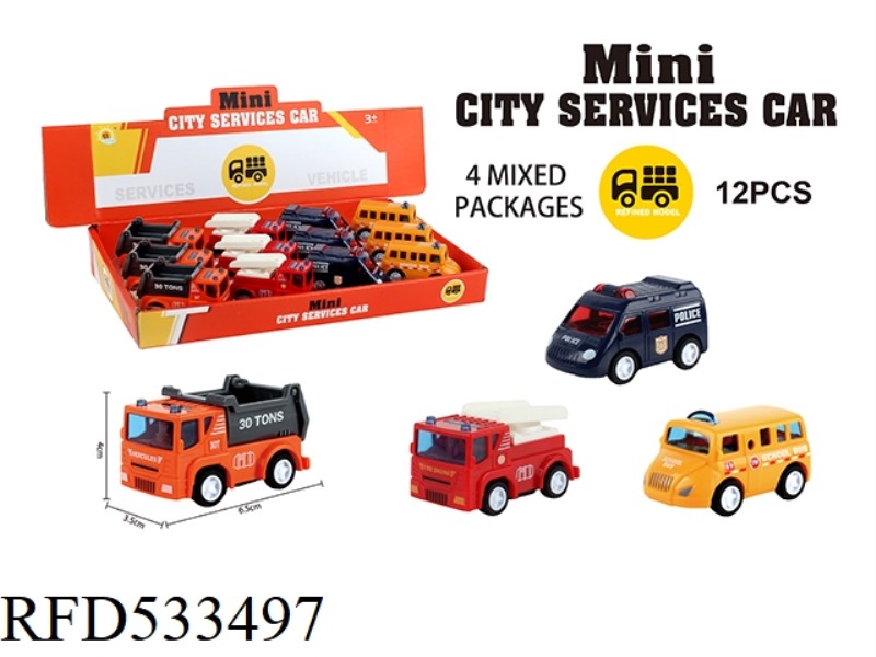 JAI ALAI (POLICE CAR + SCHOOL BUS + FIRE TRUCK + ENGINEERING TRUCK 12PCS