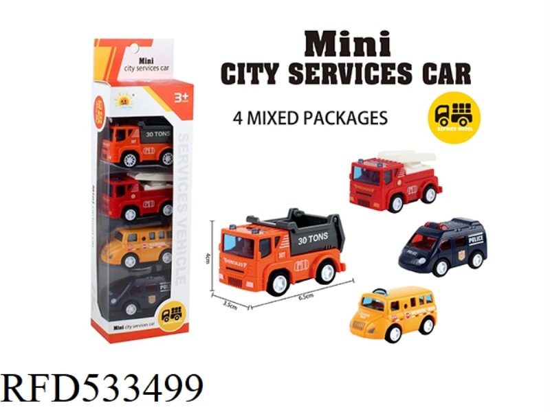 JAI AI CAR (POLICE CAR + SCHOOL BUS + FIRE TRUCK + ENGINEERING TRUCK)