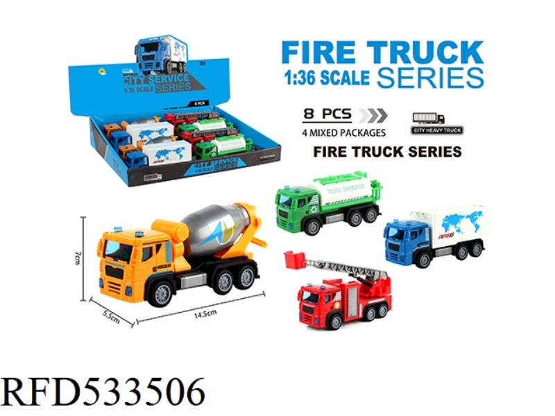 PLASTIC CITY REBOUND CAR (ROLLER CAR + SPRINKLER CAR + LADDER CAR + CONTAINER CAR) 8PCS