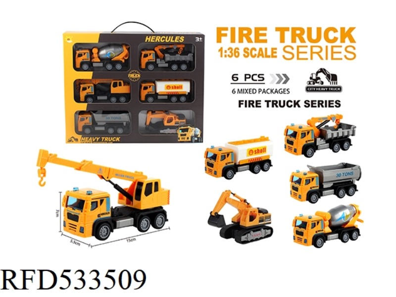 PLASTIC ENGINEERING REBOUND CAR (ROTARY CRANE + TANK TRUCK + ROTARY DIGGING LOCOMOTIVE + CRANE + DUM