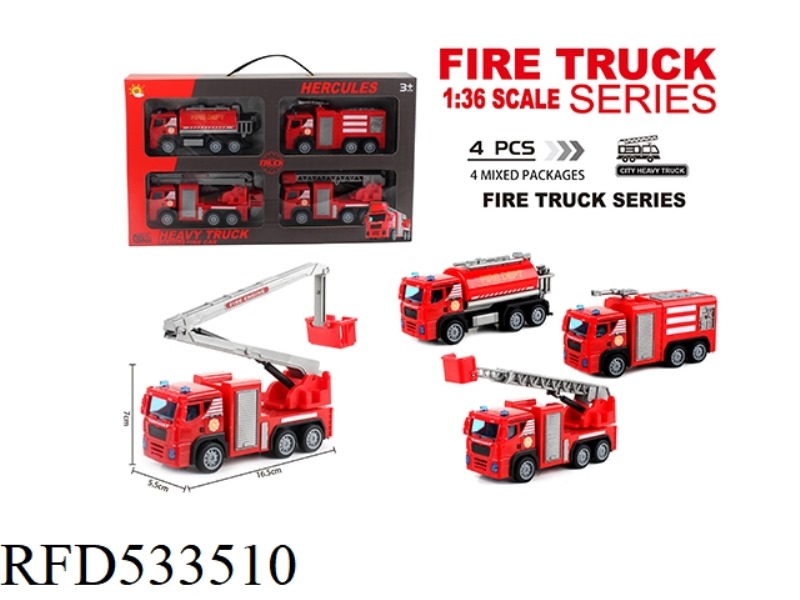 PLASTIC FIRE RESCUE TRUCK (RESCUE TRUCK + SPRINKLER + LADDER TRUCK + FIRE TRUCK)