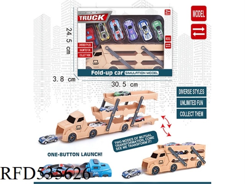 ALLOY EJECTION STORAGE CAR