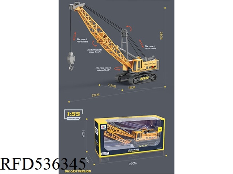 ALLOY CRANE ENGINEERING CAR