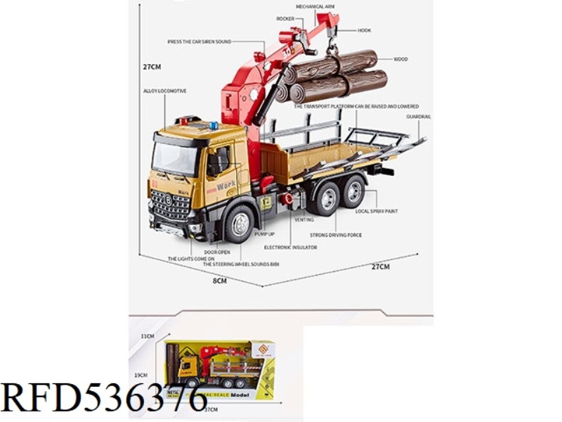 MULTIFUNCTIONAL ALLOY WOOD TRANSPORT CRANE