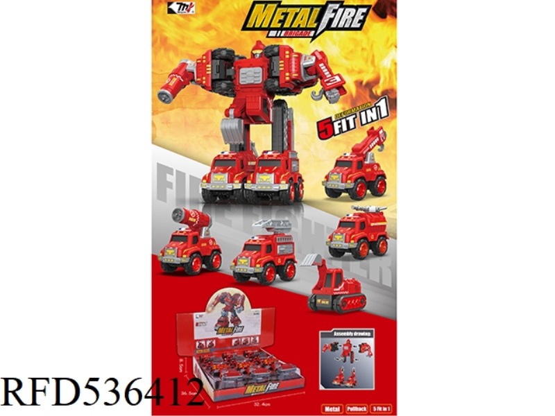 FIVE-BODY ROBOT ALLOY REBOUND FIRE TRUCK (15PCS)