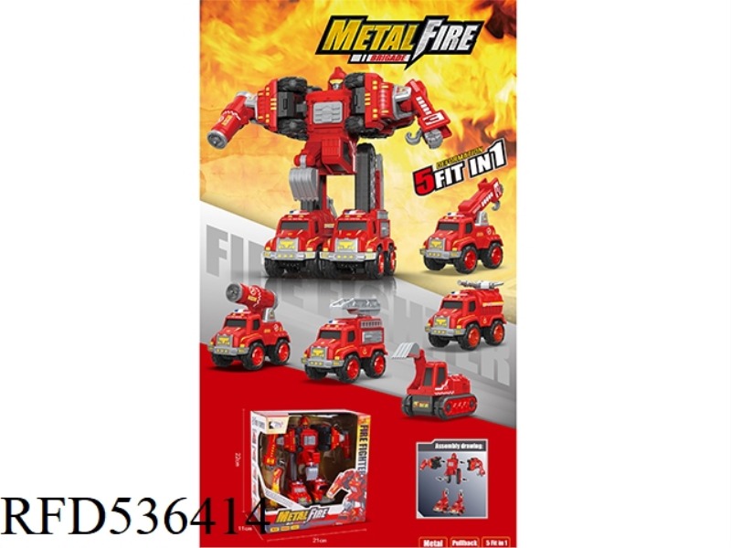 QUINTUPLE ROBOT ALLOY REBOUND FIRE TRUCK