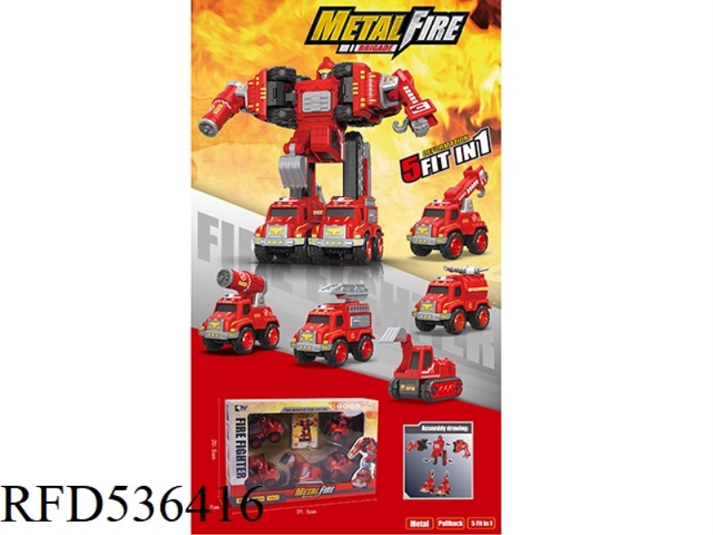 QUINTUPLE ROBOT ALLOY REBOUND FIRE TRUCK