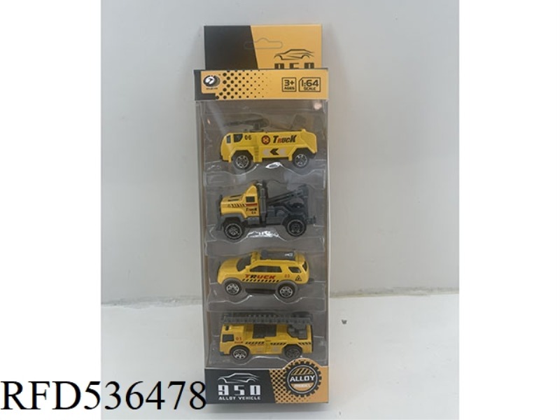 SLIDING ALLOY ENGINEERING CAR (4PCS)