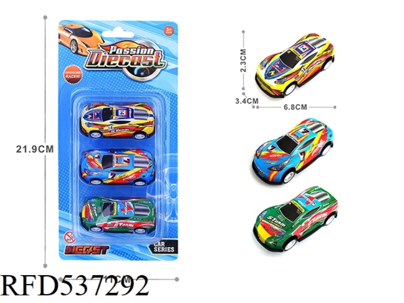 1:64 JAI LIGHT ALLOY IRON SHEET CAR 3 ONLY LOADED