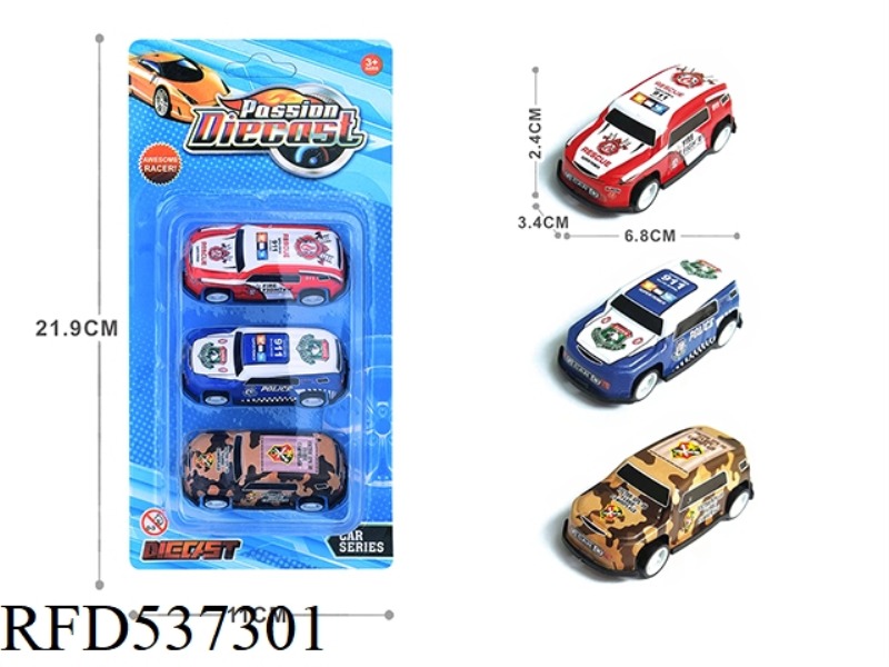 1:64 JAI LIGHT ALLOY IRON SHEET CAR 3 ONLY LOADED