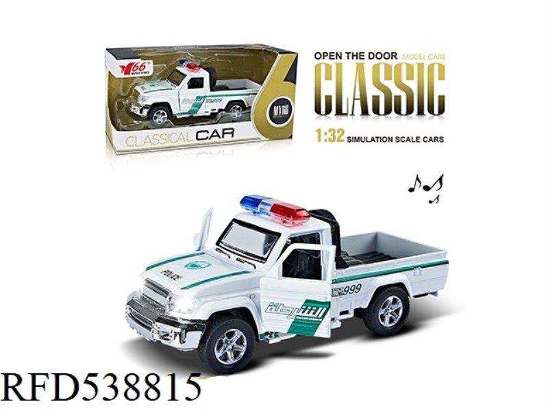 1:32 POLICE CAR PICKUP ALLOY REBOUND DOOR CAR WITH LIGHTS AND MUSIC