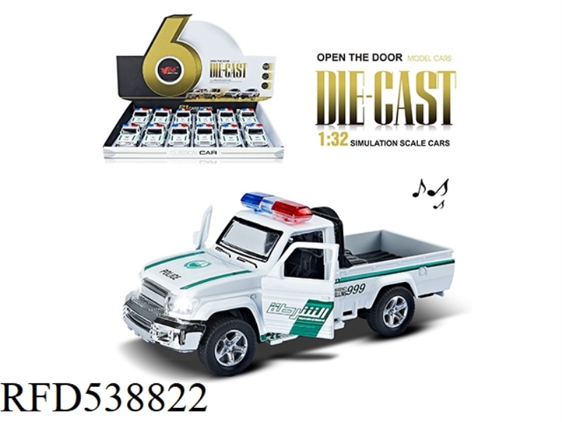 1:32 POLICE CAR PICKUP ALLOY BOILBACK DOOR CAR WITH LIGHTS AND MUSIC 12PCS
