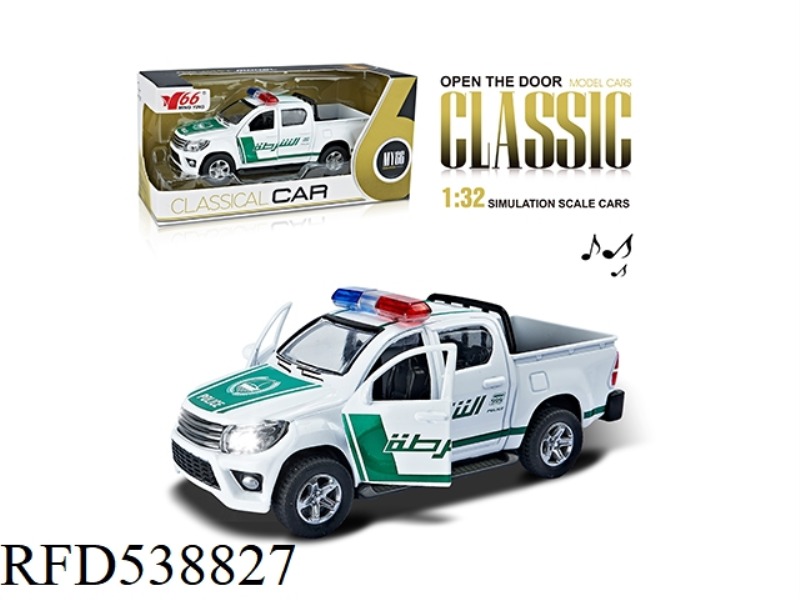 1:32 POLICE CAR FOUR-DOOR PICKUP ALLOY BOILBACK OPEN 2-DOOR CAR WITH LIGHTS AND MUSIC