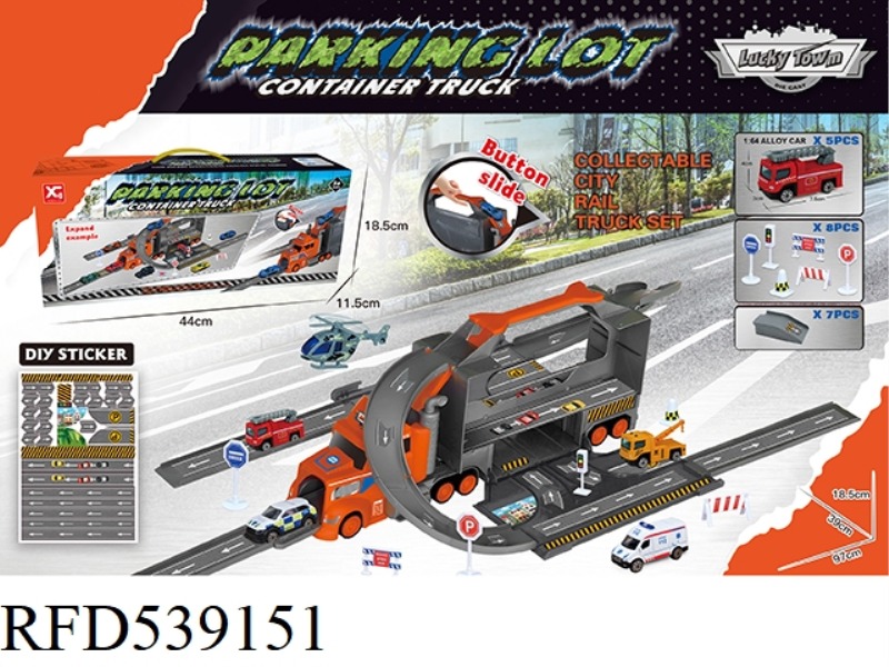 CONTAINER SET PARKING LOT