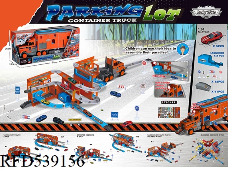 STORAGE LOCKER SPORTS CAR PARK