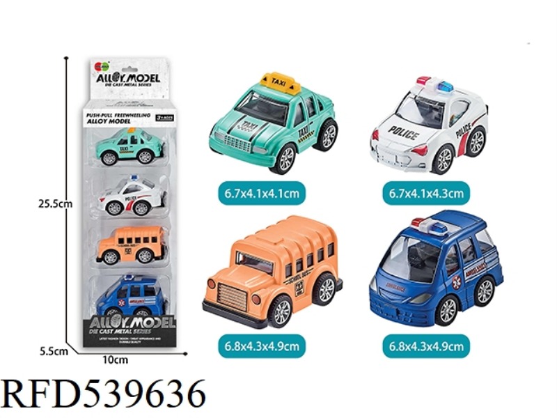 4PCS ALLOY Q VERSION OF THE JAI AI CITY CAR