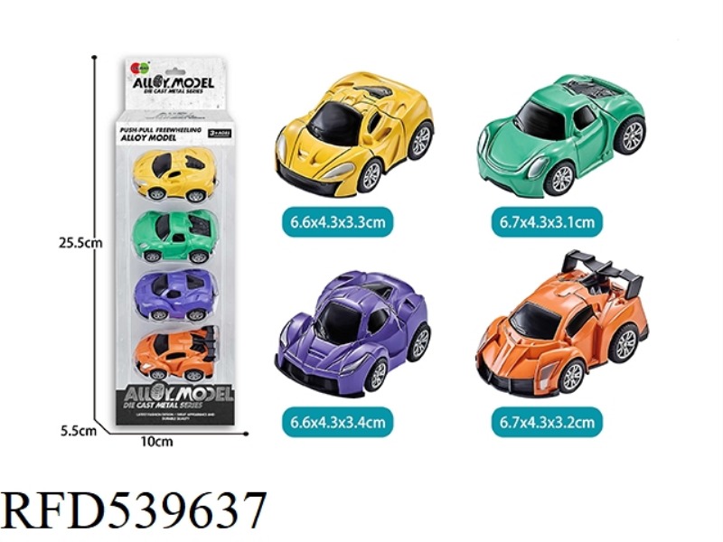 4PCS ALLOY Q VERSION OF THE JAI ALAI SPORTS CAR