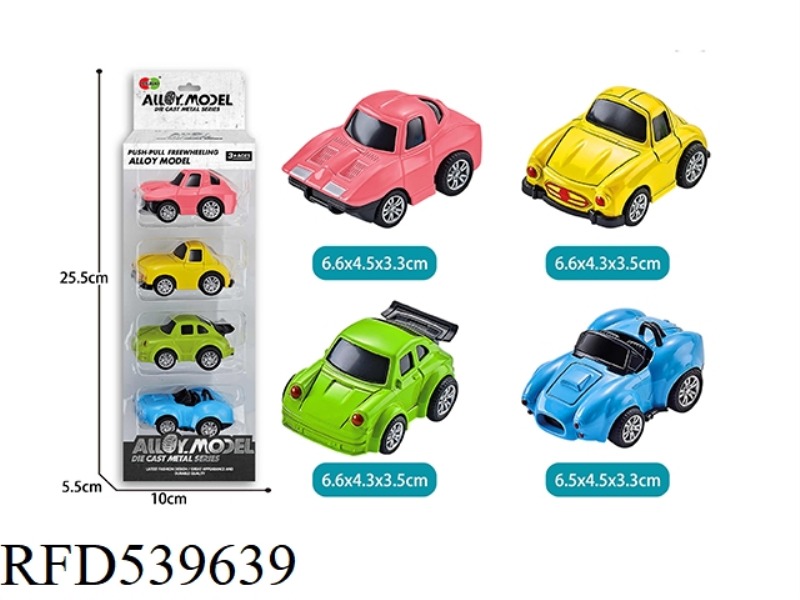 4PCS ALLOY Q VERSION OF THE JAI ALAI SPORTS CAR