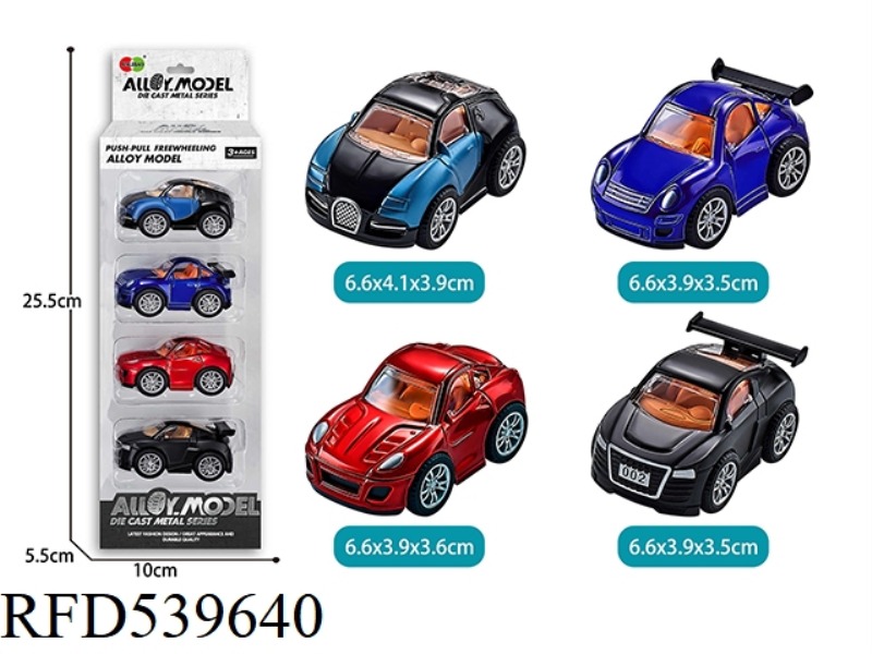 4PCS ALLOY Q VERSION OF THE JAI ALAI SPORTS CAR