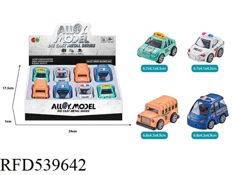 8PCS METAL Q VERSION OF THE JAI AI CITY CAR