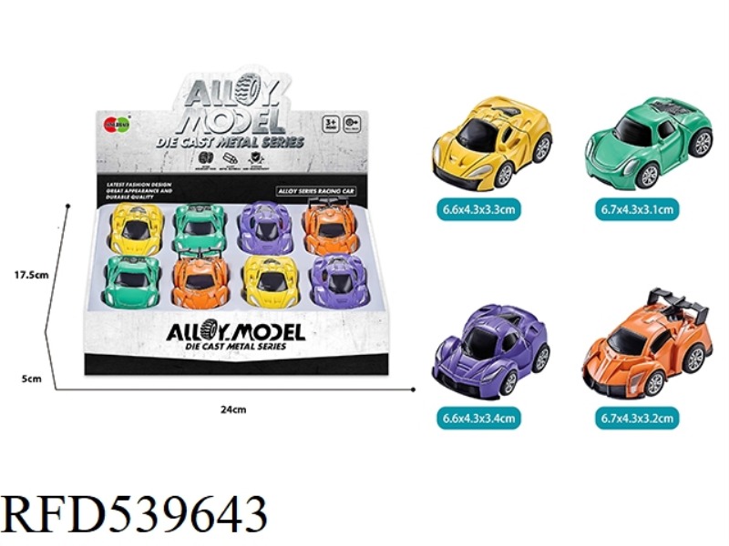 8PCS METAL Q VERSION OF THE JAI ALAI SPORTS CAR
