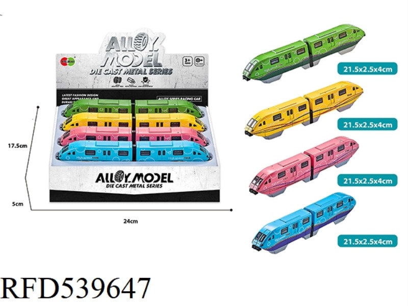 4PCS SLIDING ALLOY TRAIN
