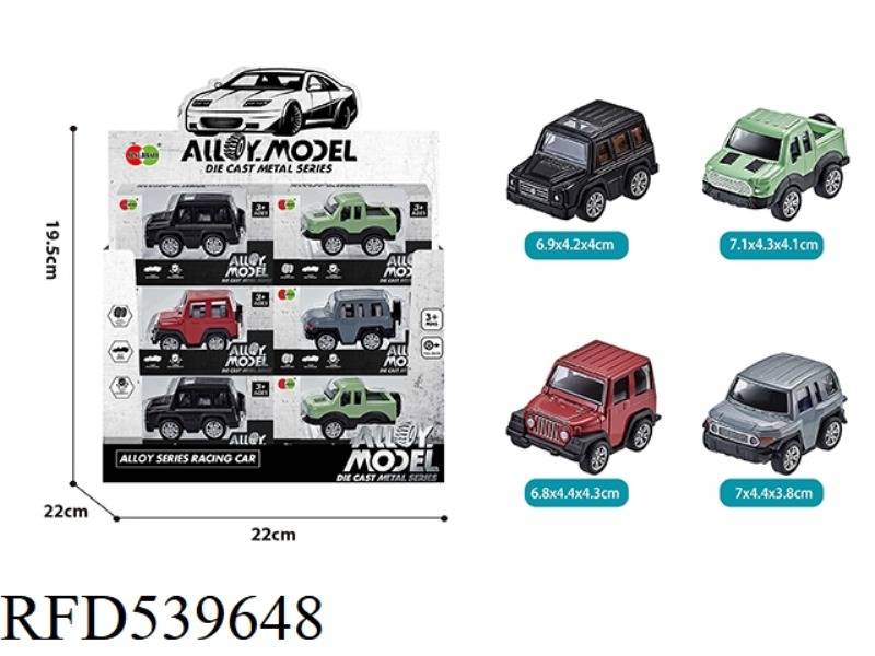 24PCS ALLOY Q VERSION OF THE BOOMERANG OFF-ROAD VEHICLE
