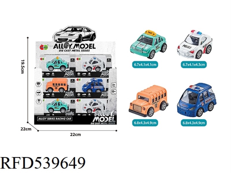 24PCS ALLOY Q VERSION OF THE JAI AI CITY CAR