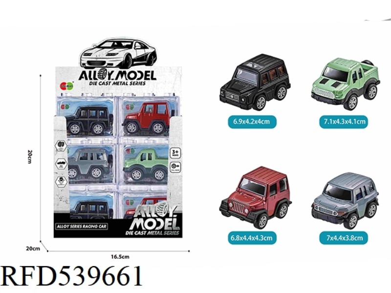 24PCS ALLOY Q VERSION OF THE BOOMERANG OFF-ROAD VEHICLE