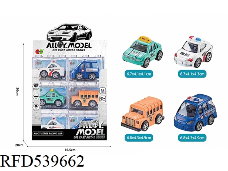 24PCS ALLOY Q VERSION OF THE JAI AI CITY CAR